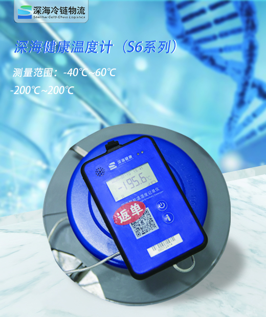 設(shè)備銷售-溫度計(jì).jpg