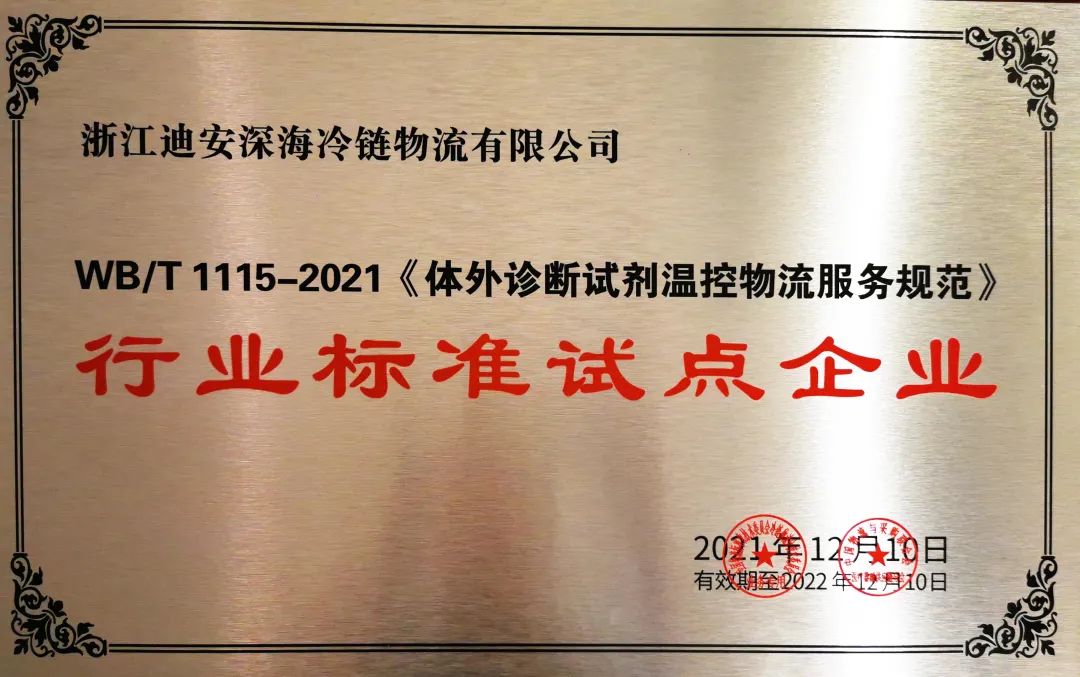 微信圖片_20220316140431.jpg