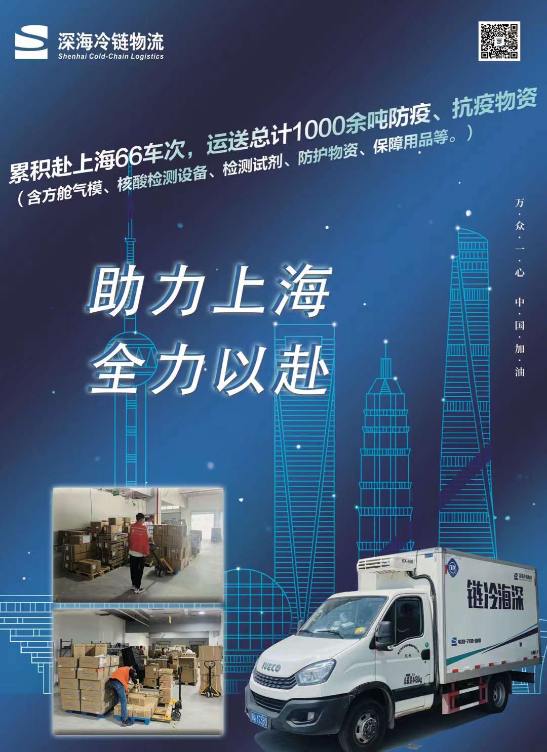 微信圖片_20220411131740.jpg