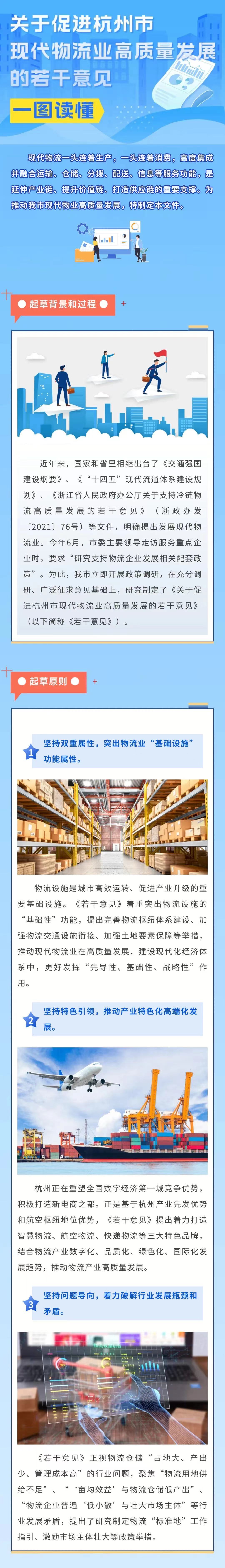 微信圖片_20230407154809.jpg