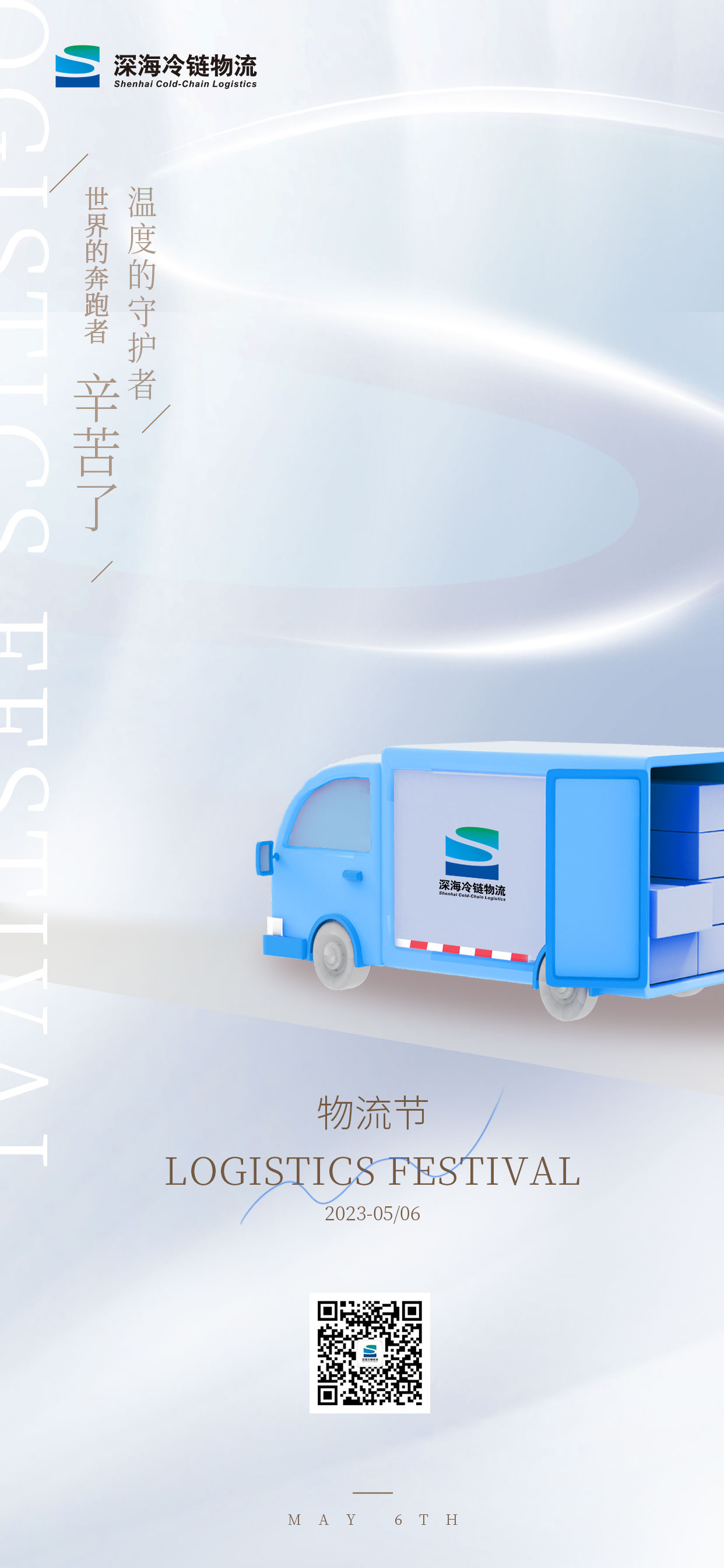 海報(bào)1.jpg